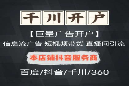 信息流营销案例：如何抓住用户眼球