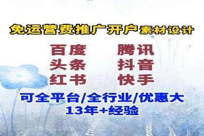 百度推广排名案例分享：如何精准定位目标用户