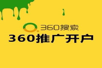 探索竞价推广SEM托管的奥秘——一则行业领先企业的案例