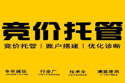 百度信息流广告如何提升品牌知名度